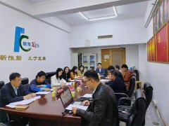 青岛崂山区民政局召开 崂山区地名保护名录（第二批）专家评估会