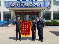 小指缺失体检遇难题，黄岛交警相助暖人心