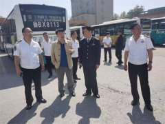 莱西交通发展公司党委书记李德涛督导节前安全与创城工作