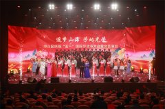 逐梦山海 劳动光荣丨2024年崂山区庆祝“五一”国际劳动节大会暨文艺演出举行
