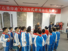 莱州市第二实验小学四九班开展“观石墨印记，探历史文明”实践活动