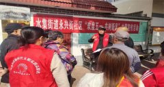青岛莱西水集街道开展“欢度五一 共树新风” 主题宣传活动