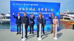 “青岛湾栈桥码头启用暨海上巴士全城通启动仪式”圆满举行