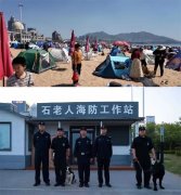 搜爆犬五一期间亮相崂山区石老人海水浴场！