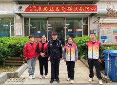 “四多”变“五好” 青岛市北区洛阳路街道康居社区警民共筑合谐社区
