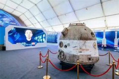 青岛莱西：交运旅游推出航天研学科普游
