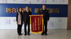 邻里纠纷结怨已久，民警调处一朝化解