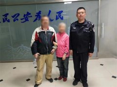 老人走失，“警”急助力