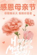 青岛市强制隔离戒毒所开展母亲节亲情帮教暨开放日活动