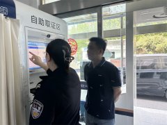 “绿色通道”来助力，很快捷！