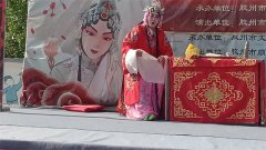 【我们的中国梦—文化进万家】胶州市里岔镇开展2024戏曲进乡村活动