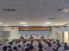 人人讲安全、个个会应急——胶州市里岔镇应急办在行动