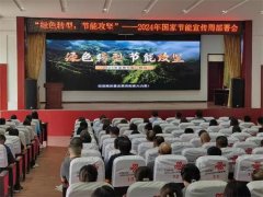 节能宣传周，青岛莱西沽河在行动