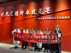 冰城尔滨览风光 寻根探源“北大荒” 山东高校大学生走进黑土地文化研学活动开始报名啦！
