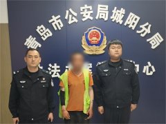 【小案侦防】 男子“薅羊毛”上瘾，抓了！