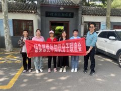 胶州市铺集镇党外知识分子联谊会开展高凤翰纪念馆参观研学活动