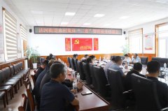 青岛莱西沽河街道：举办农村集体“三资”监管提升年部署会暨“三资”管理业务培训会