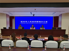 胶州市召开新时代文明实践工作媒体见面会
