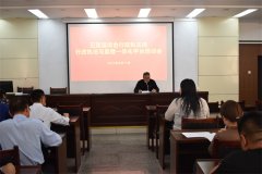 山东五莲县综合行政执法局 铸牢对党忠诚  严守执法底线