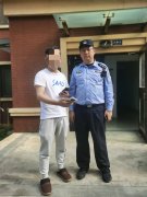 外出就医手机“被盗”？ 蜀黍：乌龙！