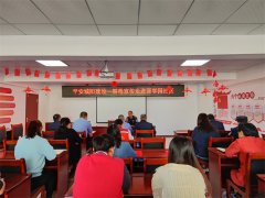 【政府开放月】防范进社区，宣传零距离