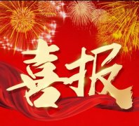 【喜报】我校三位教师在沧州市级比赛中喜获佳绩