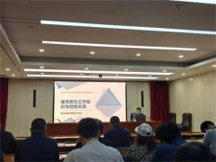 以训备“汛” 崂山区开展2024年防汛工作 培训会