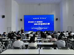 以“辩”会友，以“赛”促学 青岛市李沧区与城阳区律师友谊辩论赛成功举办