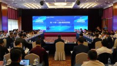 AI赋能海洋  场景催生新质 ——青岛举行“AI+海洋”人工智能大模型场景应用对接会