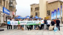 青岛市公安局海岸警察支队唐岛湾派出所联合阿里山路社区开展文明养犬宣传活动