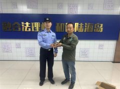 警民上演爱心接力  携手救助三趾鹑