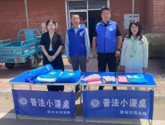 胶州市司法局里岔司法所开展 尧王山会《民法典》专题普法活动