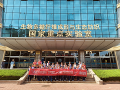 青岛市崂山区沙子口街道开展“六一”参观国家重点实验室文明实践活动