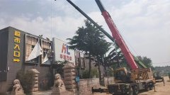 青岛市崂山区开展“透窗”整治行动 消除安全隐患