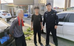古稀老人迷路 民警送至亲人身边