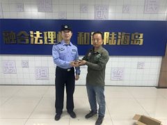 【岛城警事】小鸟 “趴窝”，一查身份不一般