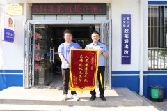 一场“爱心接力”胶州市公安局胶莱派出所，为迷路老人找到回家的路