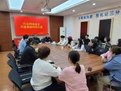 青岛市市南公安分局持续营造清朗网络环境