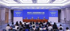 青岛市持续优化营商环境，新一轮营商环境52条政策措施