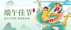 免费门票，“粽”香端午。吴桥杂技大世界“包粽子”大赛一触即发！
