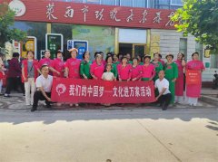 【我们的中国梦－文化进万家】青岛莱西水集街道开展“粽叶飘香迎端午，幸福邻里促和谐”活动