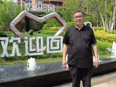 谭旭东当选青岛莱西水集街道作家协会主席