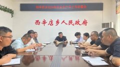 西辛店乡多举措开展“安全生产月”活动