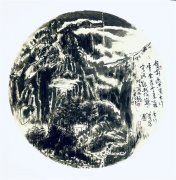 “以古入今 以今揆古”——记著名书画家崔士文