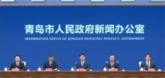 青岛市全面推动学校体育工作高质量发展成效显著，中小学生体质健康水平稳步提升