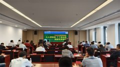 夯实安全发展基础，崂山区举办 2024年安全生产业务培训班