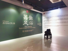 “崂山宝藏”探宝记：跨越地域的“藏品对话”