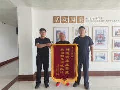 电动三轮车被盗？蜀黍：误会一场