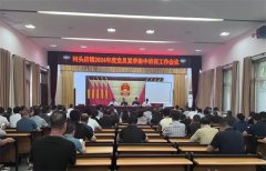 以训促学铸精兵，上下同心再出发——青岛莱西河头店镇开展2024年度党员夏季集中培训