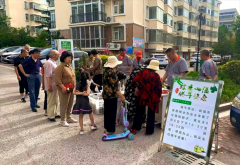 青岛即墨：“国企管家”上岗 社区服务焕新